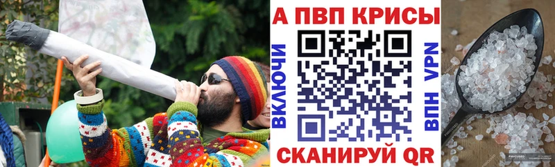 A PVP СК КРИС  купить закладку  Сурск 