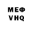 Кетамин VHQ Hisham Jalal