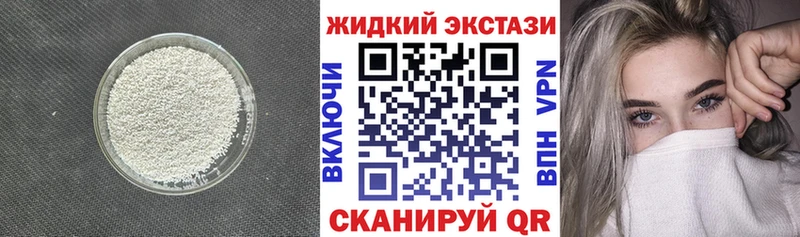 БУТИРАТ Butirat  купить наркоту  Сурск 