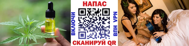 как найти   Сурск  Печенье с ТГК марихуана 