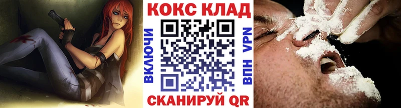 Cocaine 98%  hydra ссылка  Сурск 