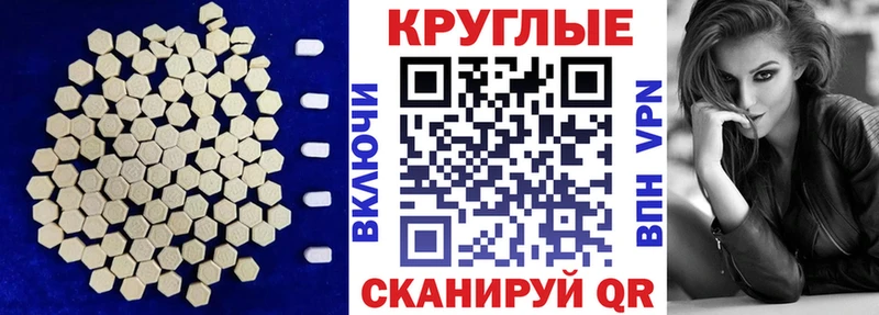 дарнет шоп  Сурск  Ecstasy Punisher 