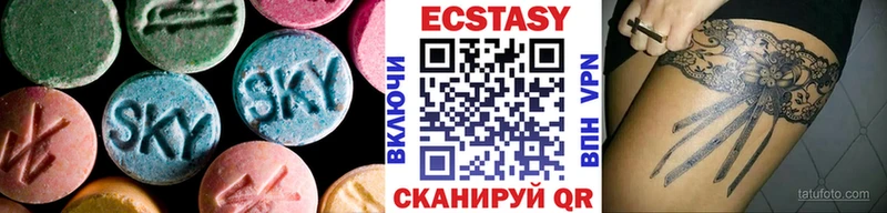 Ecstasy 280мг Сурск