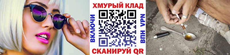 закладки  Сурск  ГЕРОИН Heroin 