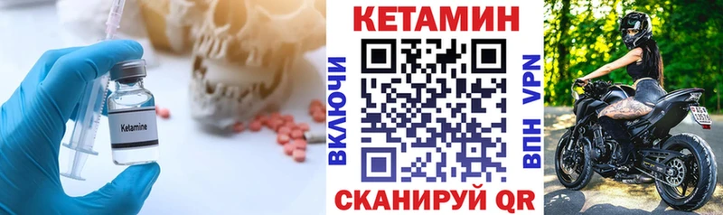 Кетамин ketamine  наркотики  Сурск 