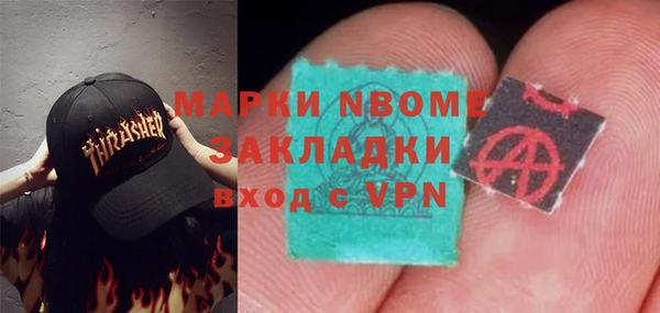 марихуана Медвежьегорск