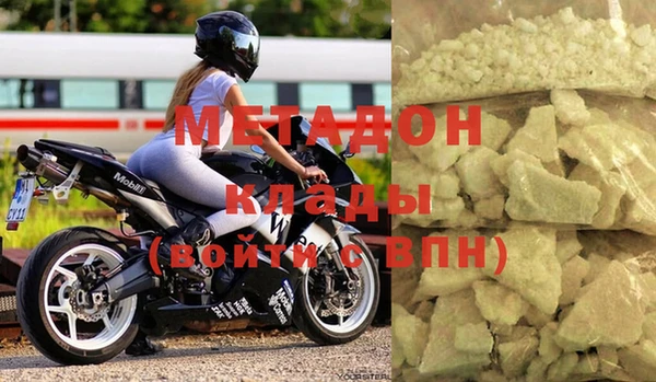 молекула духа Мегион