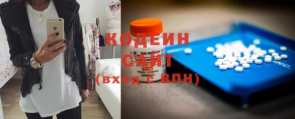 эйфоретик Медногорск