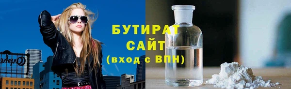 эйфоретик Медногорск
