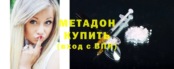 эйфоретик Медногорск