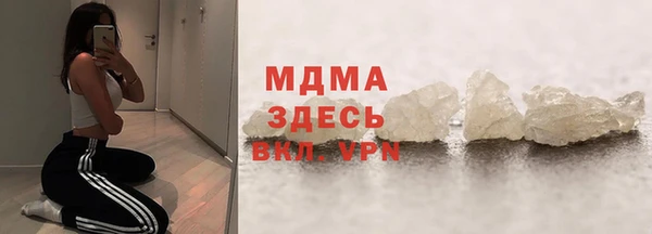 марихуана Медвежьегорск