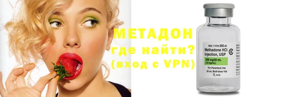 эйфоретик Медногорск