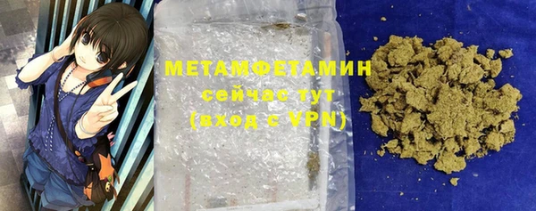 эйфоретик Медногорск
