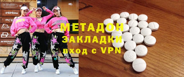 молекула духа Мегион