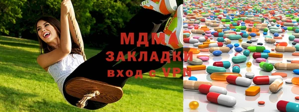 молекула духа Мегион