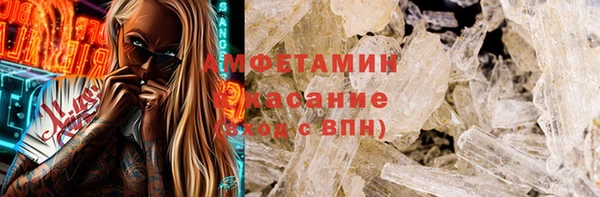 эйфоретик Медногорск