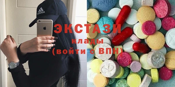эйфоретик Медногорск