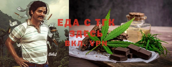 марихуана Медвежьегорск