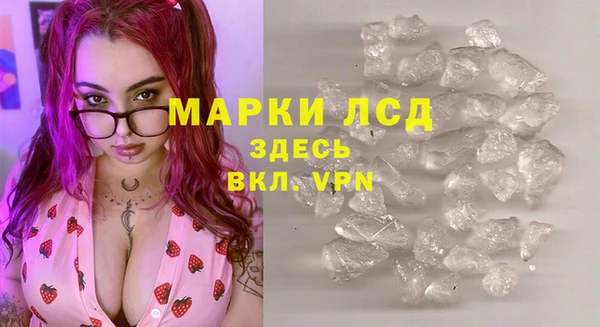 эйфоретик Медногорск