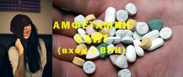 эйфоретик Медногорск