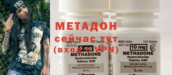 эйфоретик Медногорск
