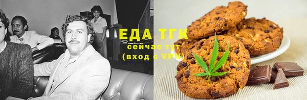 стафф Нестеровская