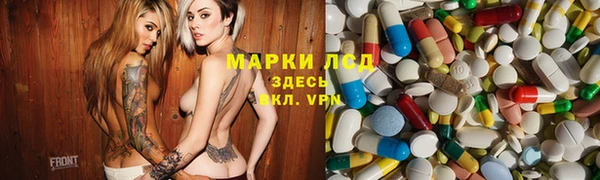 эйфоретик Медногорск