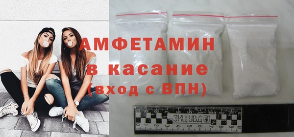 молекула духа Мегион