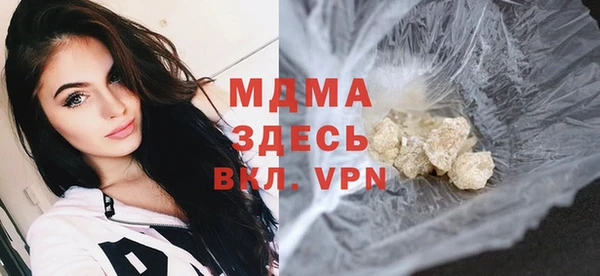 молекула духа Мегион