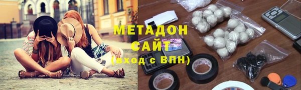 молекула духа Мегион