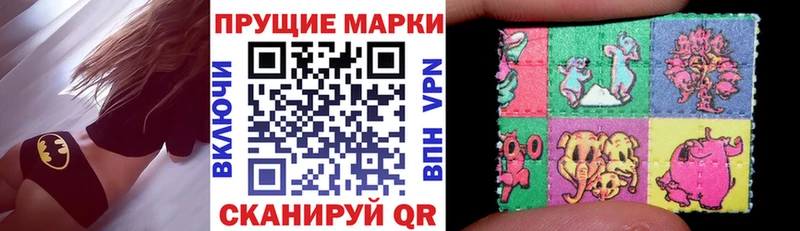 гидра ТОР  Сурск  Марки NBOMe 1,5мг 