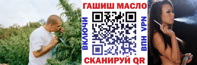 наркотики Сурск ТГК Wax